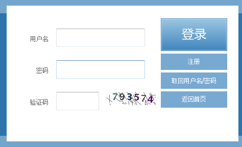 福建成人高考成績查詢入口