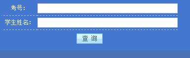 黑龍江成人高考錄取查詢入口 黑龍江成人高考錄取查詢入口