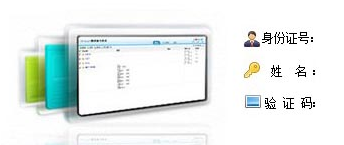 廣西成人高考錄取查詢入口