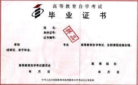 吉林報(bào)考成人高考在哪里報(bào)名好