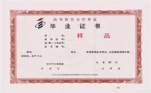 2021年吉林有哪些成人高考學(xué)校