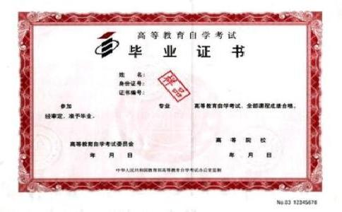 吉林財(cái)經(jīng)大學(xué)成人高考分?jǐn)?shù)線