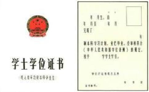 長春大學(xué)函授怎么樣 容易弄嗎