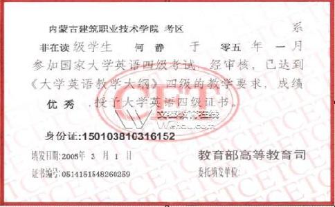 遠程教育是什么意思？含金量高嗎？