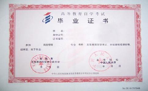 2021年電大報名條件有哪些