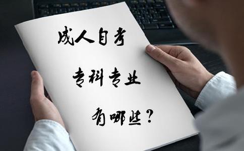 2021年長春工業大學專升本怎么報考，需要什么條件