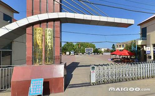 內蒙古科技職業學院成人教育學院（函授教育專升本）