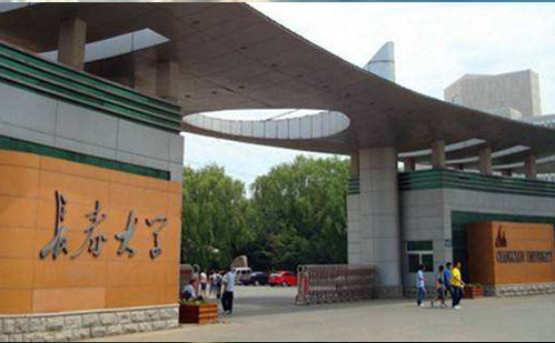 長春大學