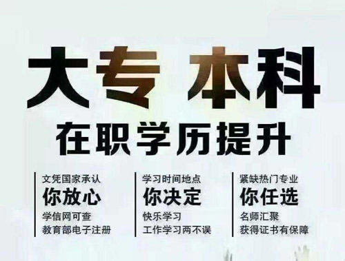 吉林醫藥學院成人高考專升本