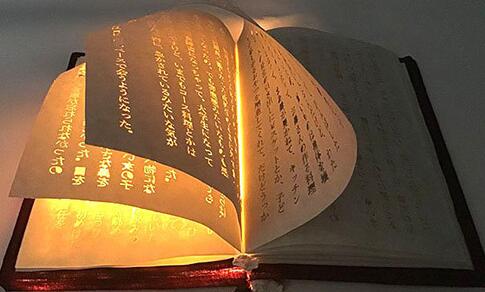 1935年，北平學生發起的抗日救亡運動是( )__自考《中國近現代史綱要》真題