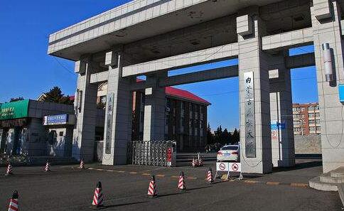 內(nèi)蒙古民族大學(xué)成人高考（自考大專升本科）