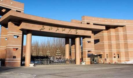 東北石油大學(xué)成人高考2021年專業(yè)【最新】