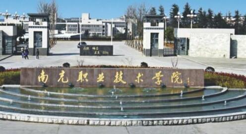 吉林大學(xué)成人教育學(xué)院（成考大專升本科）