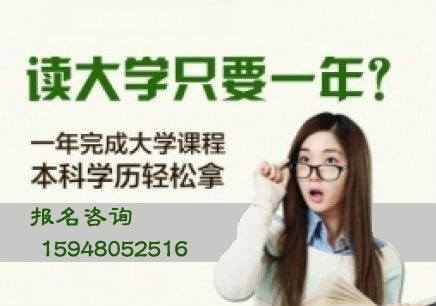 自考和成人高考哪個含金量高? 成考容易過嗎