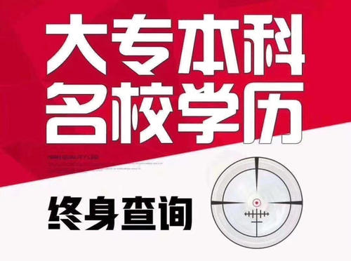 《教育部學籍在線驗證報告》怎么下載