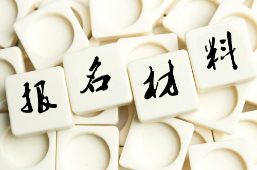 四平高考志愿方案設(shè)計(jì)哪家好