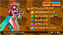 星峰网络奇侠传世私服。