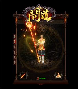 莫旗传世私服君临天下