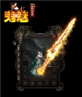 仿倩女幽魂帝王传世私服
