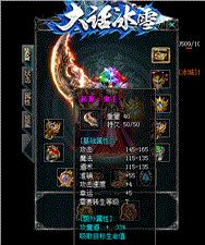 传世私服复古合腰带规律